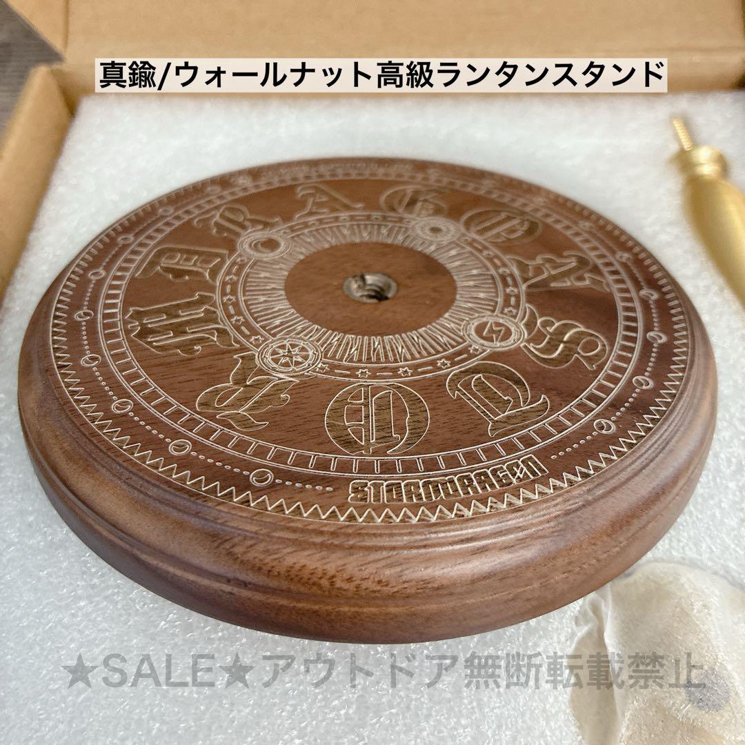 高級ランタンスタンド　38灯　コロニスタ　38explore 真鍮製　無垢材　⑧