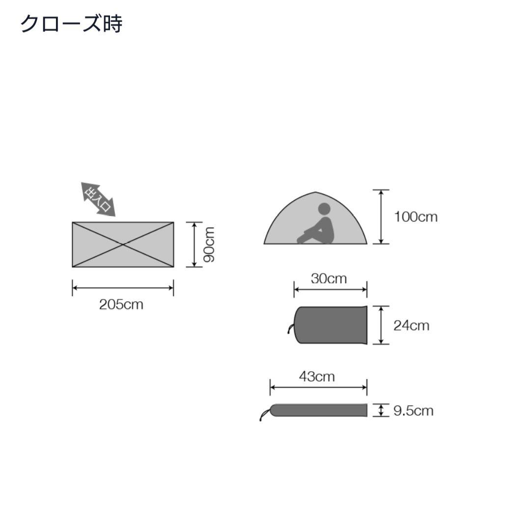 VBII 山岳用テント オリーブグリーン