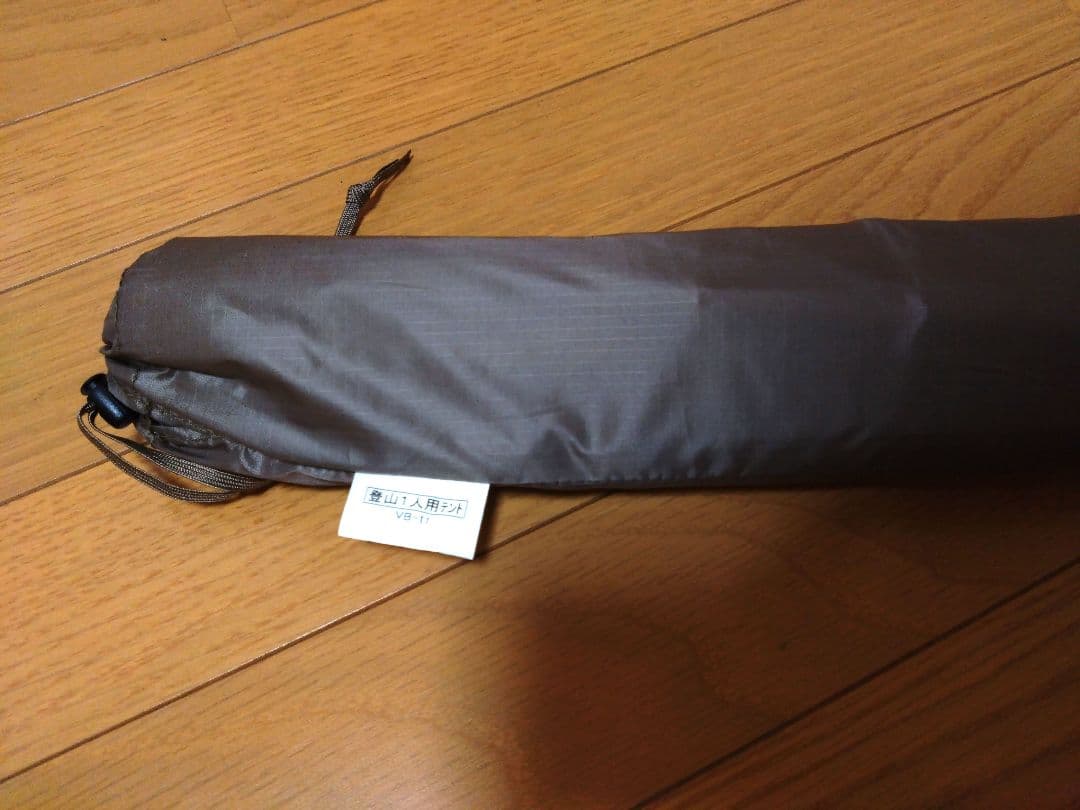 VBII 山岳用テント オリーブグリーン