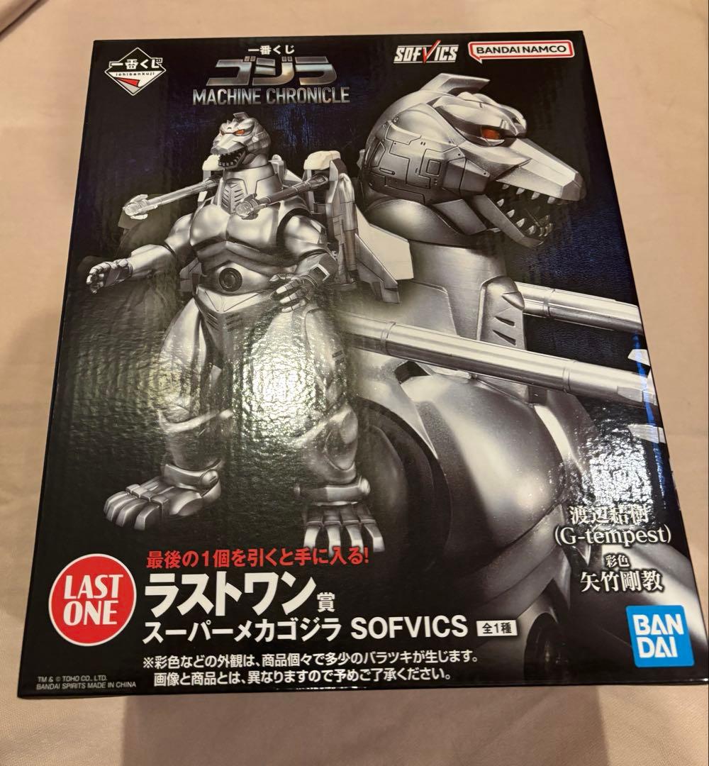 一番くじ ゴジラ MACHINE CHRONICLE A賞 ラストワン賞 Ｃ賞