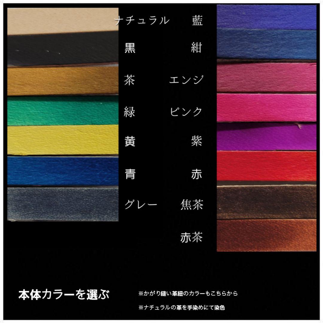 ewoksページ オーダーメイド　本革ダーツケース　トーナメントケース