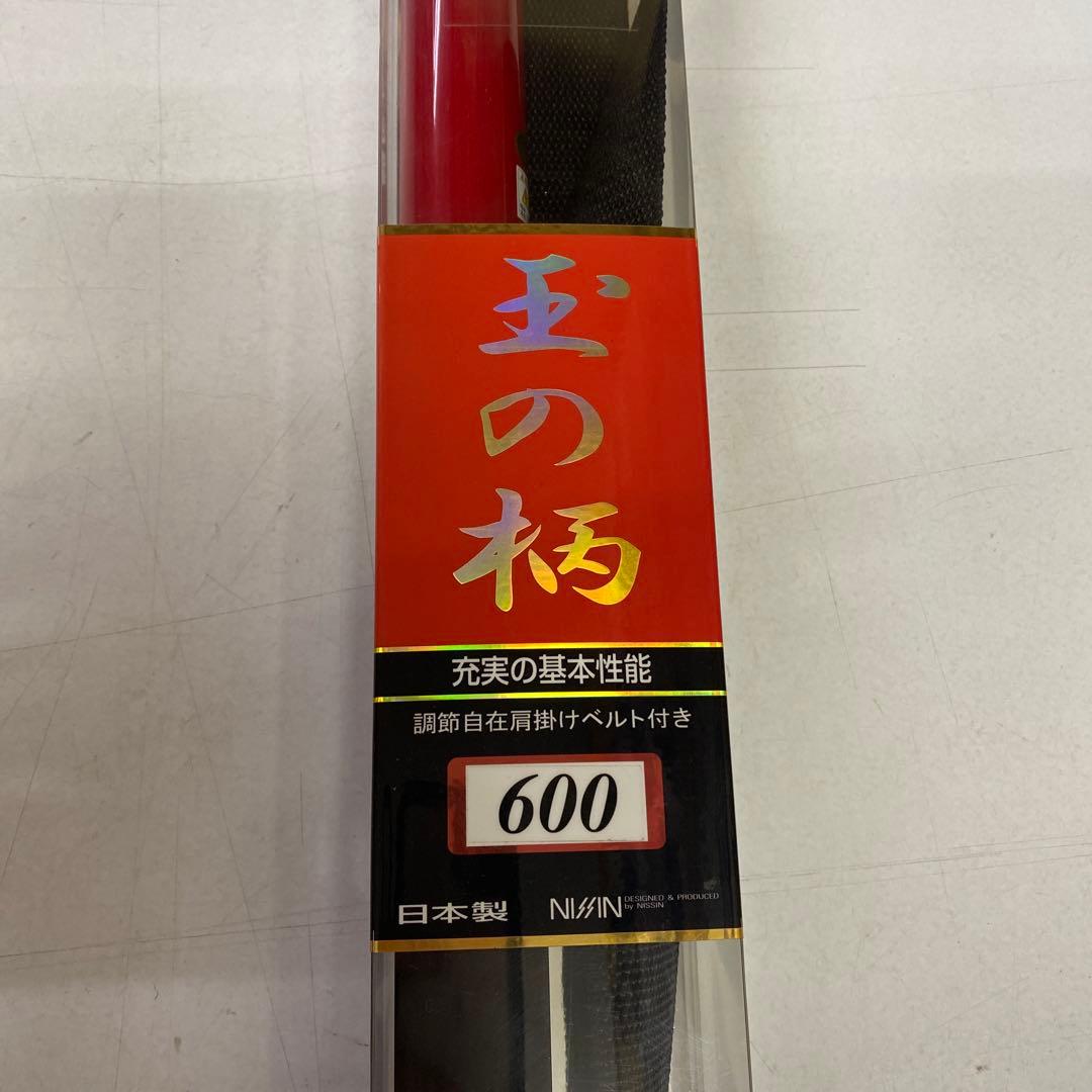 CLOSE UP 磯竿 600cm 高性能カスタムモデル