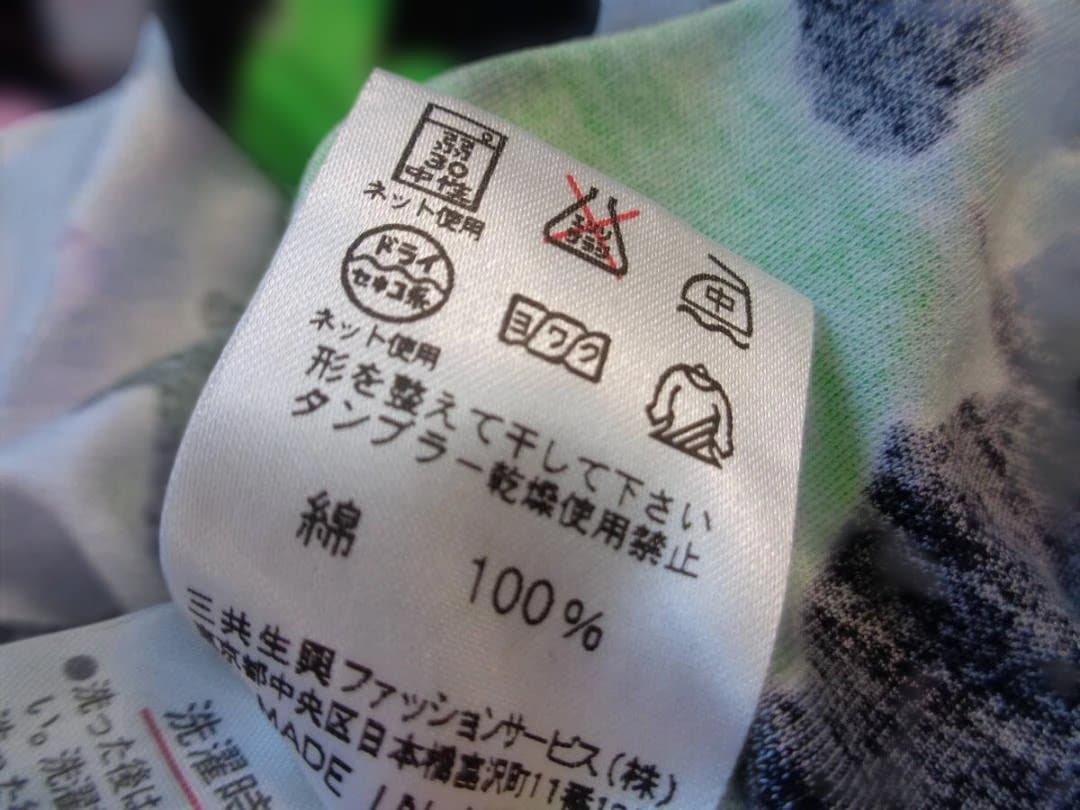 レオナール　ワンピース　Ｌ