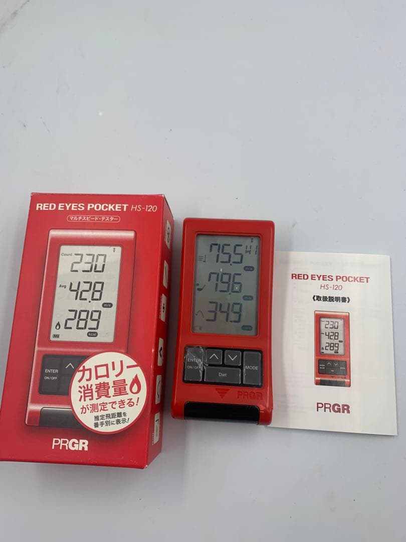 プロギア RED EYES POCKET HS-120 スピードガン