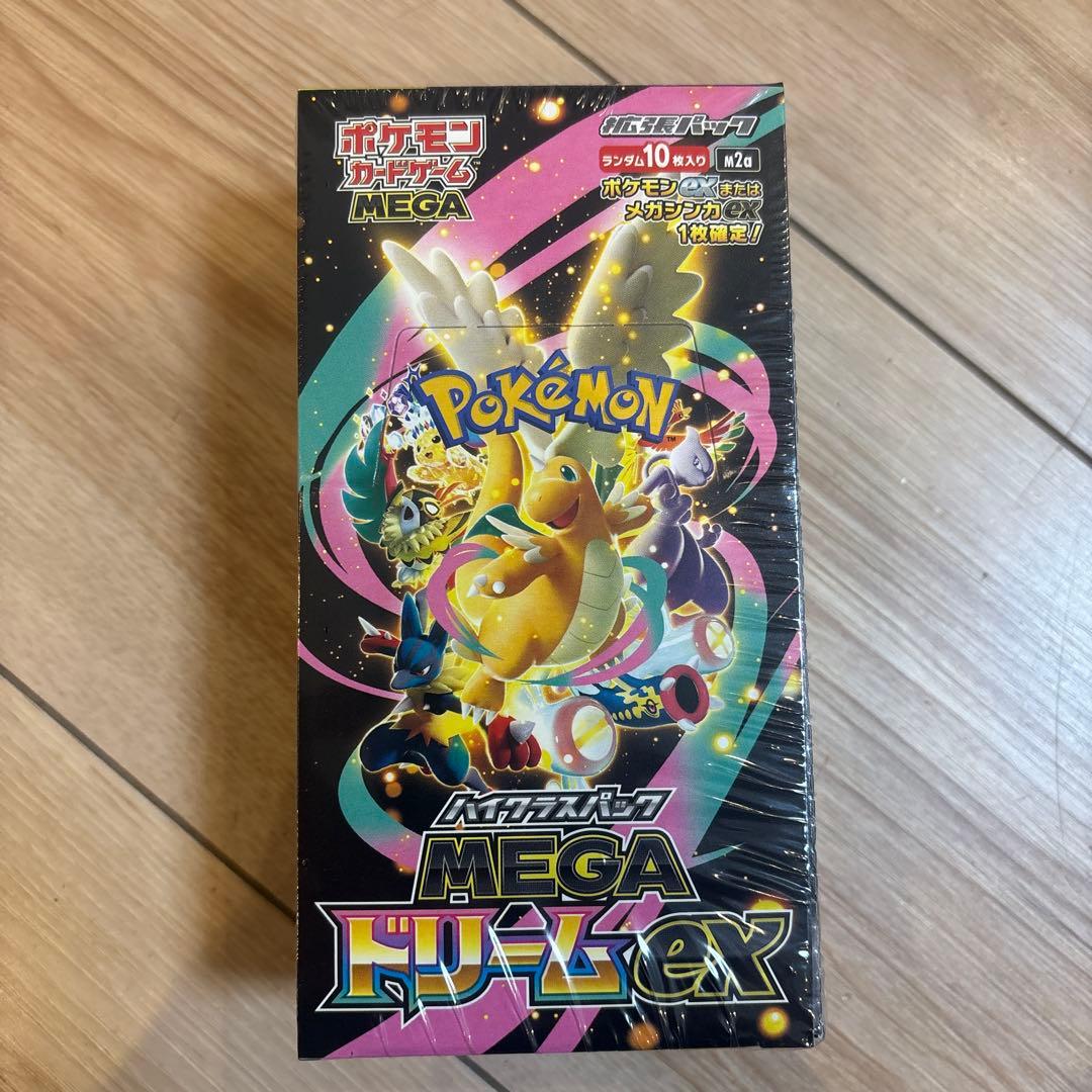 ★新品未使用★ MEGAドリームEX※シュリンク ペリペリあり　ケース付き