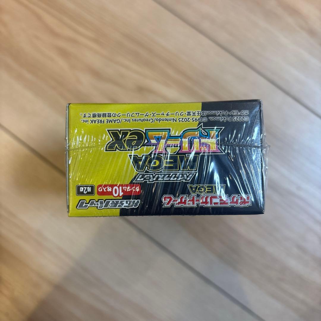 ★新品未使用★ MEGAドリームEX※シュリンク ペリペリあり　ケース付き