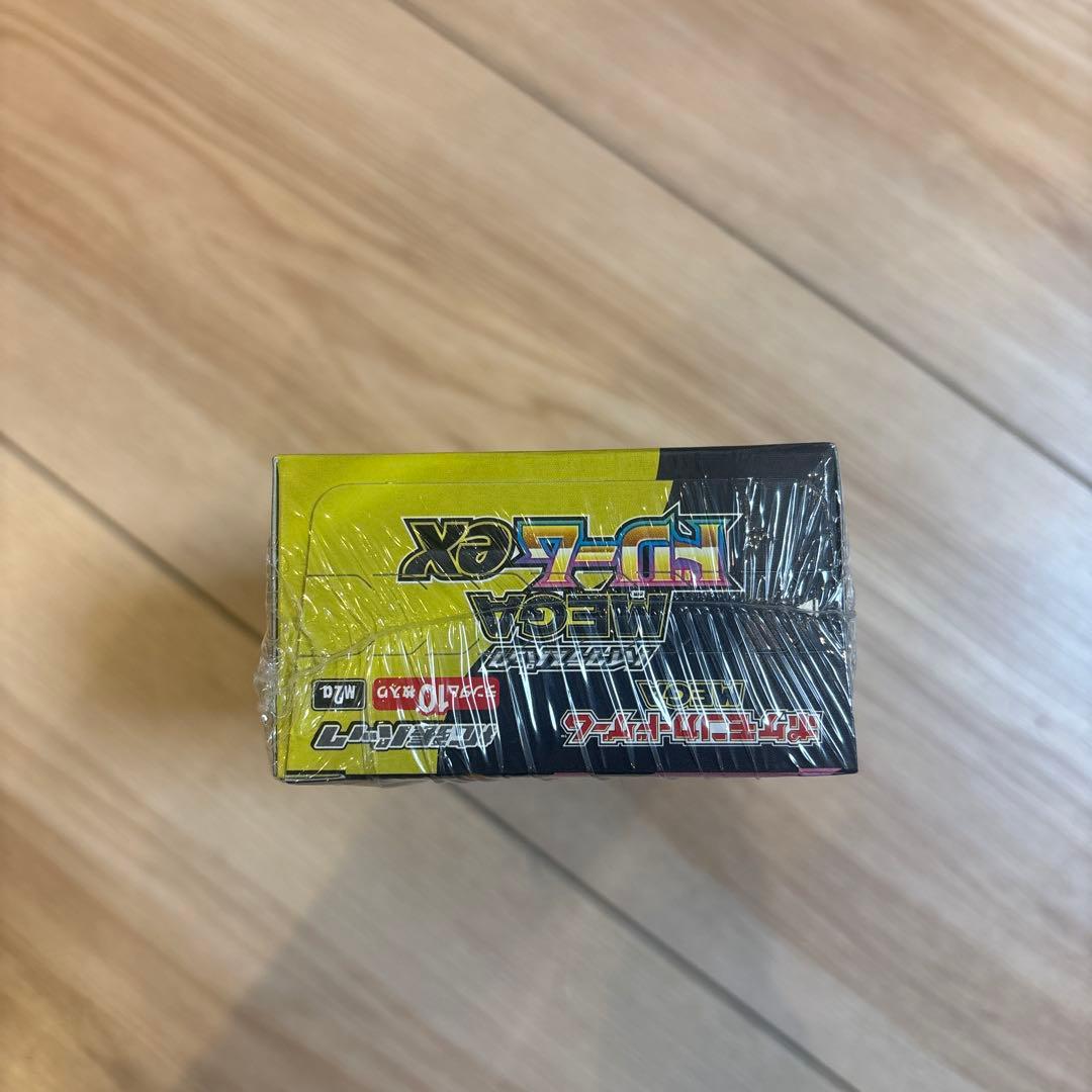 ★新品未使用★ MEGAドリームEX※シュリンク ペリペリあり　ケース付き