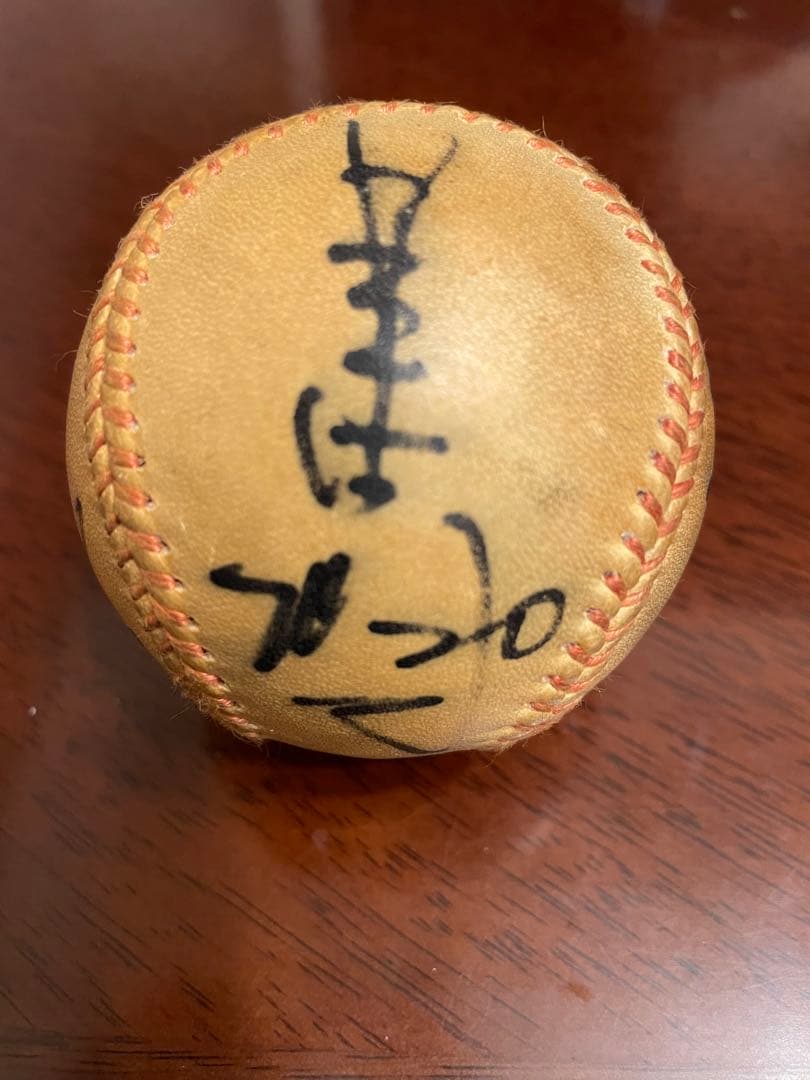 中日ドラゴンズ　サインボール　星野　高木　田尾　小松