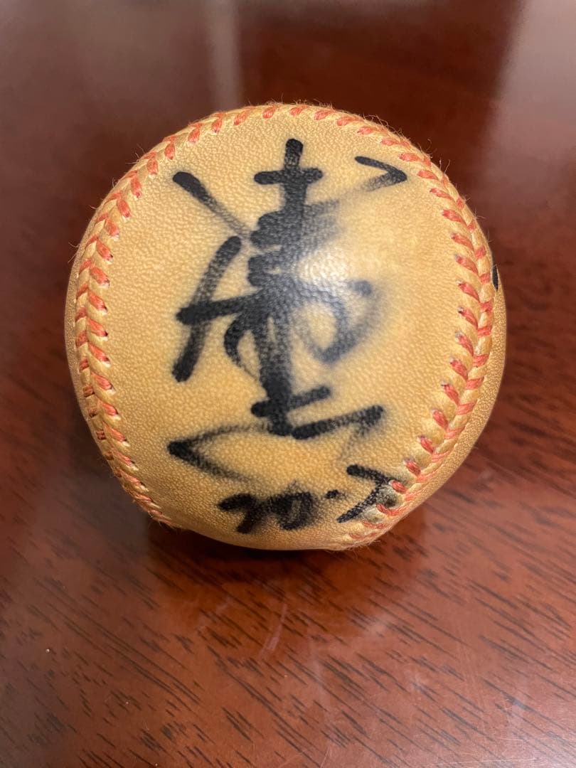 中日ドラゴンズ　サインボール　星野　高木　田尾　小松