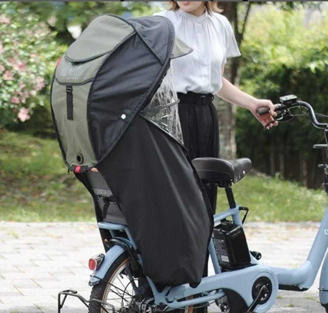 自転車子供乗せカバー　マルト