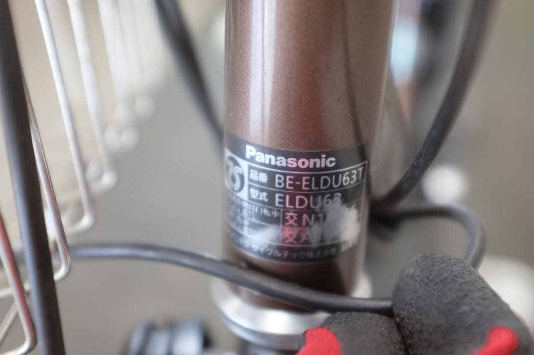 電動自転車 パナソニック　26インチ　3段　6.6Ah(5点灯）