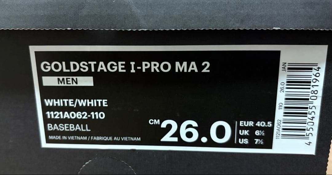 シューズ GOLDSTAGE I-PRO MA 2