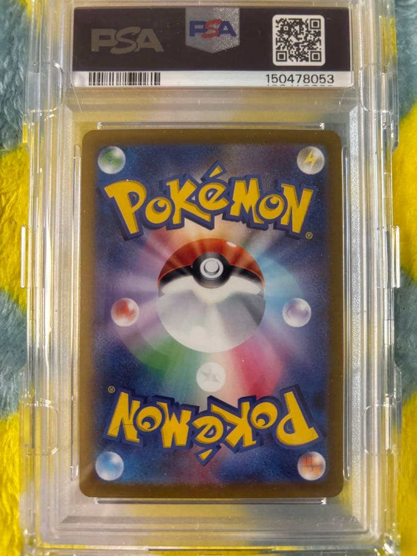 ブラッキーex SAR テラスタルフェス PSA10