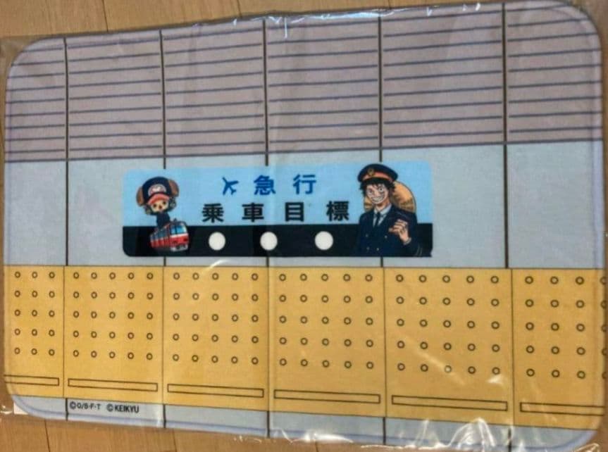 ONE PIECE 京急電鉄限定コラボ フリースバスマット　⑥