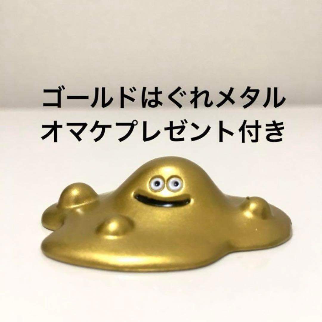 アクリルビッグスライムドラクエはぐれメタルスライムフィギュアドラゴンクエスト置物