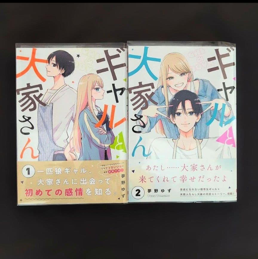 ☆よっちゃん☆／3 月分お取り置き