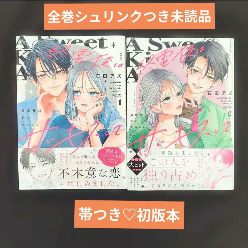 ☆よっちゃん☆／3 月分お取り置き