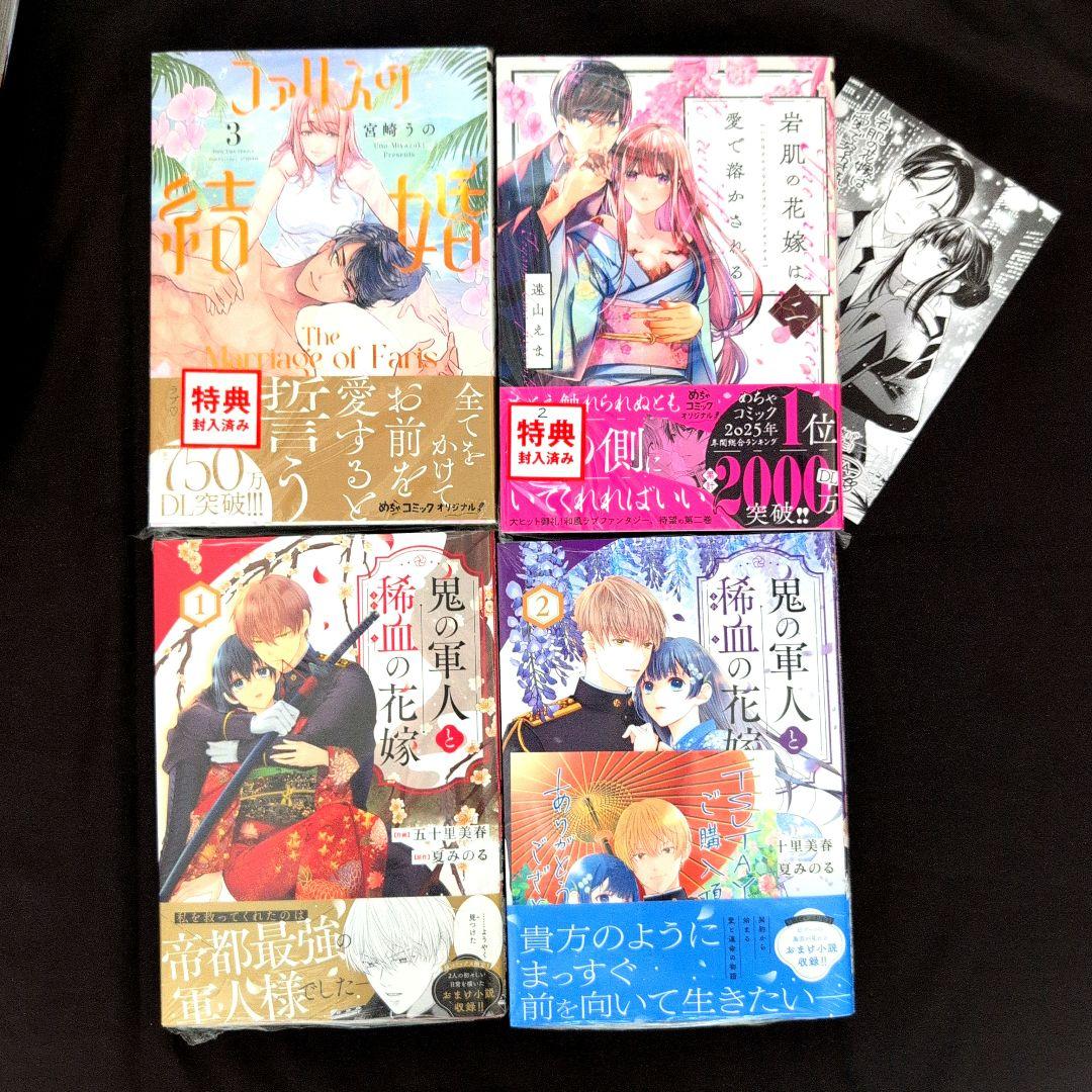 ☆よっちゃん☆／3 月分お取り置き
