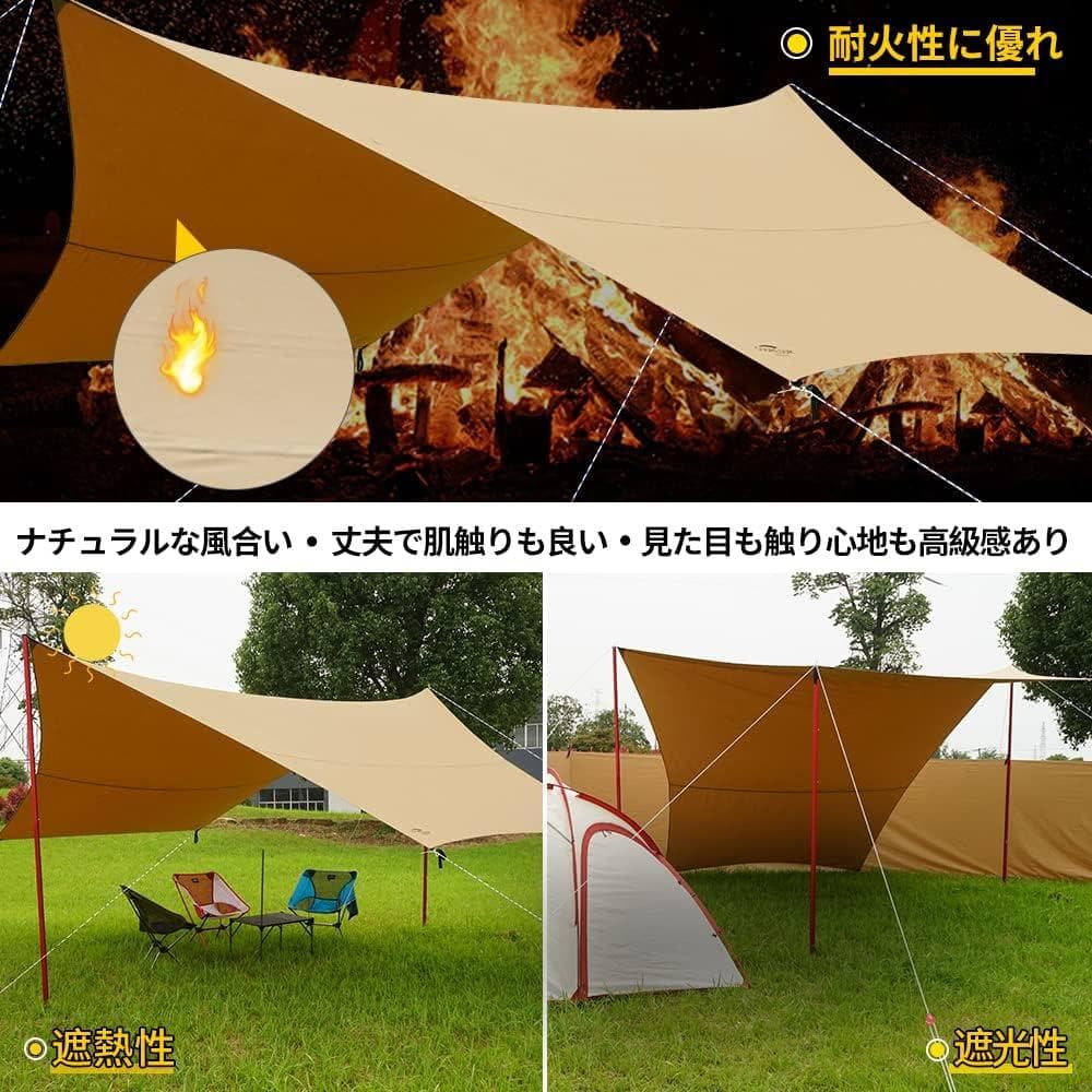 Soomloomタープ Adranus4.2ｍｘ5.4ｍ　【ノア】