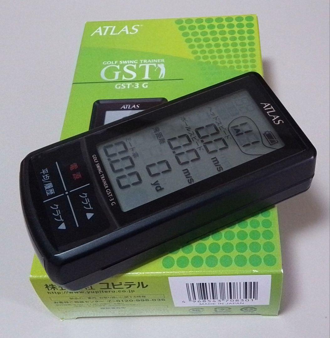 ゴルフスイングトレーナー ATLAS GST-3 ユピテル