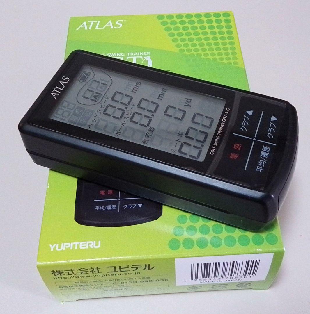 ゴルフスイングトレーナー ATLAS GST-3 ユピテル