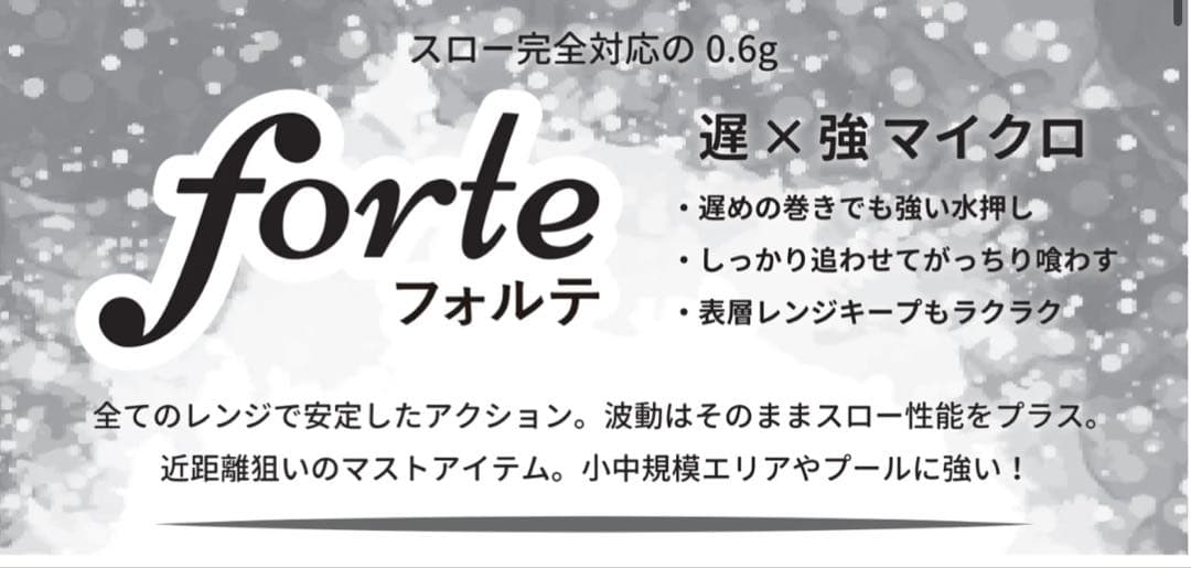 【中古品】ベルベットアーツ フォルテ 0.6g 19色セット