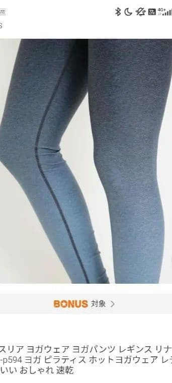 suria YOGGINGS 　グラデーションブラック　グレー　Sサイズ