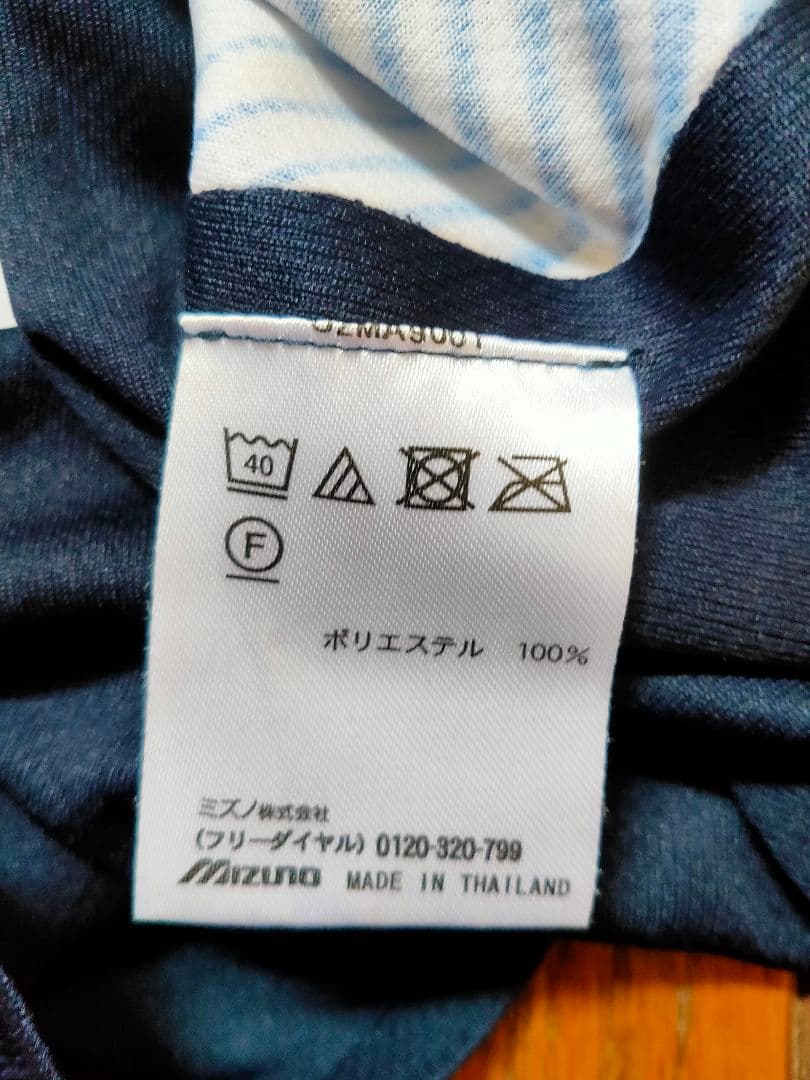中古 ミズノ 陸上ウェア レーシング シングレット U2MA9001 Mサイズ