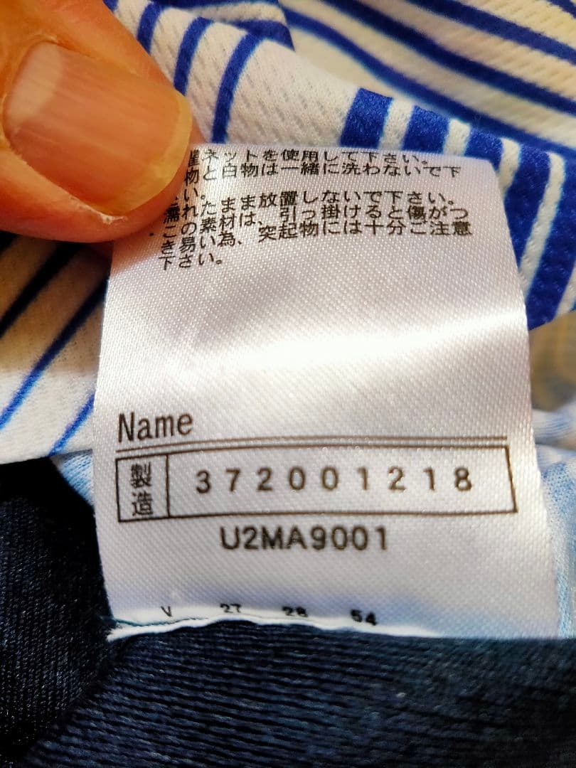 中古 ミズノ 陸上ウェア レーシング シングレット U2MA9001 Mサイズ