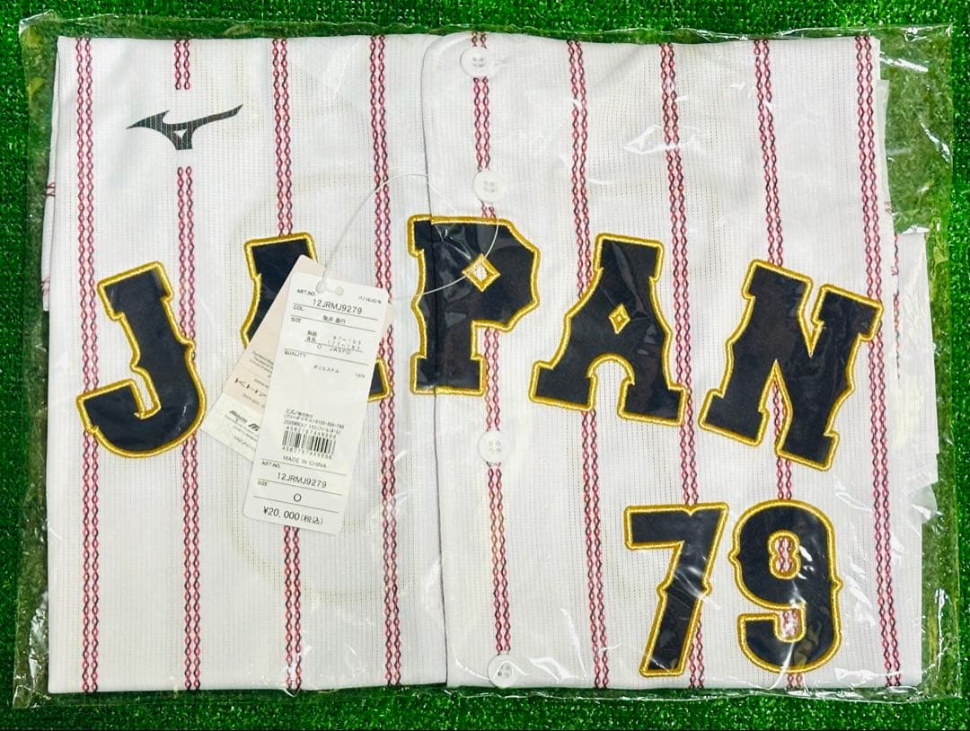 侍ジャパン 亀井善行 WBC 2026レプリカユニフォーム ホーム O