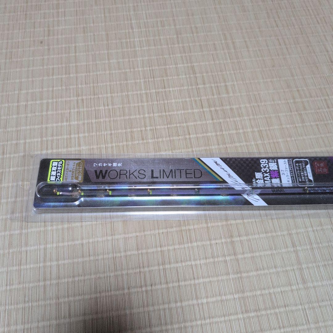 ワカサギ穂先