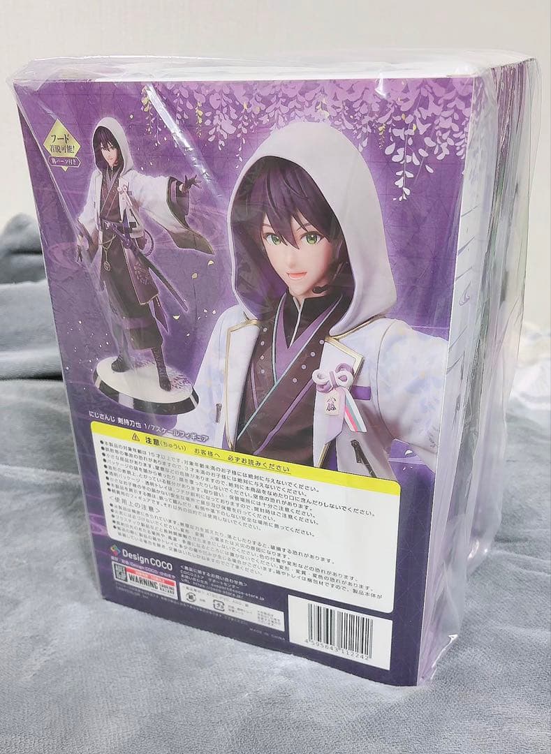 にじさんじ 剣持刀也 1/7スケールフィギュア
