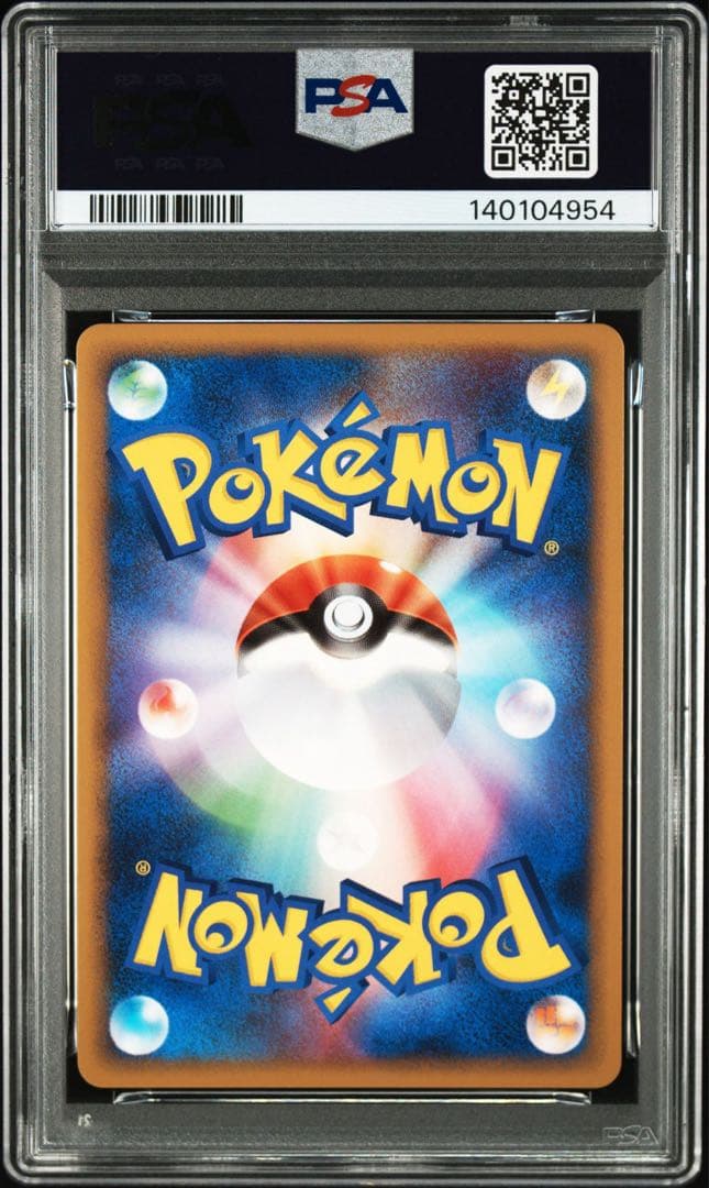 【PSA10】コイキング LEGEND ミラー ソウルシルバーコレクション