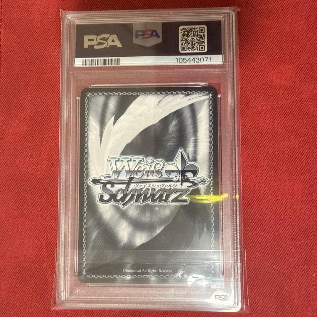 ヴァイスシュヴァルツ　姉妹の共闘【RRR+】　psa10