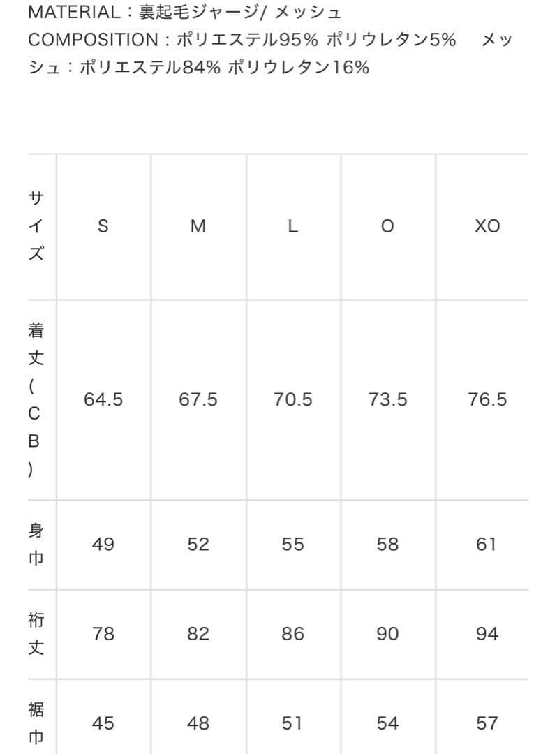 ATHLETA 上下ウェアセット
