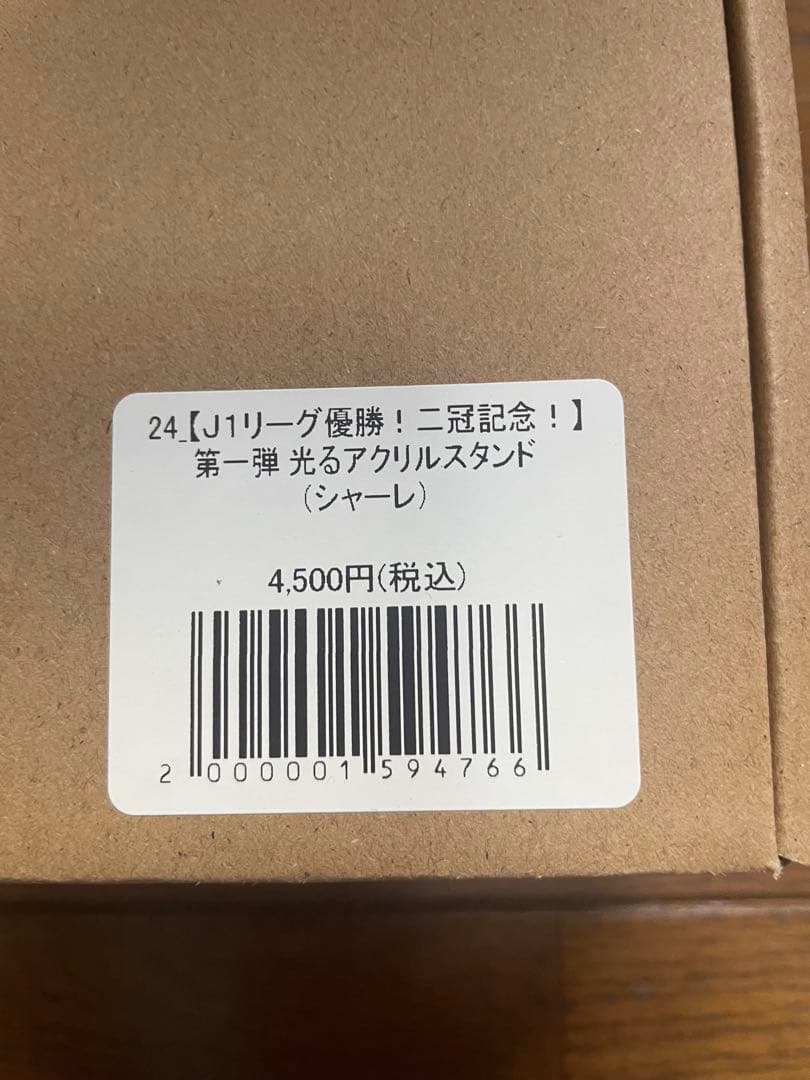 Vissel Kobe24Jリーグ優勝二冠記念 Tシャツ シャーレ 天皇杯カップ