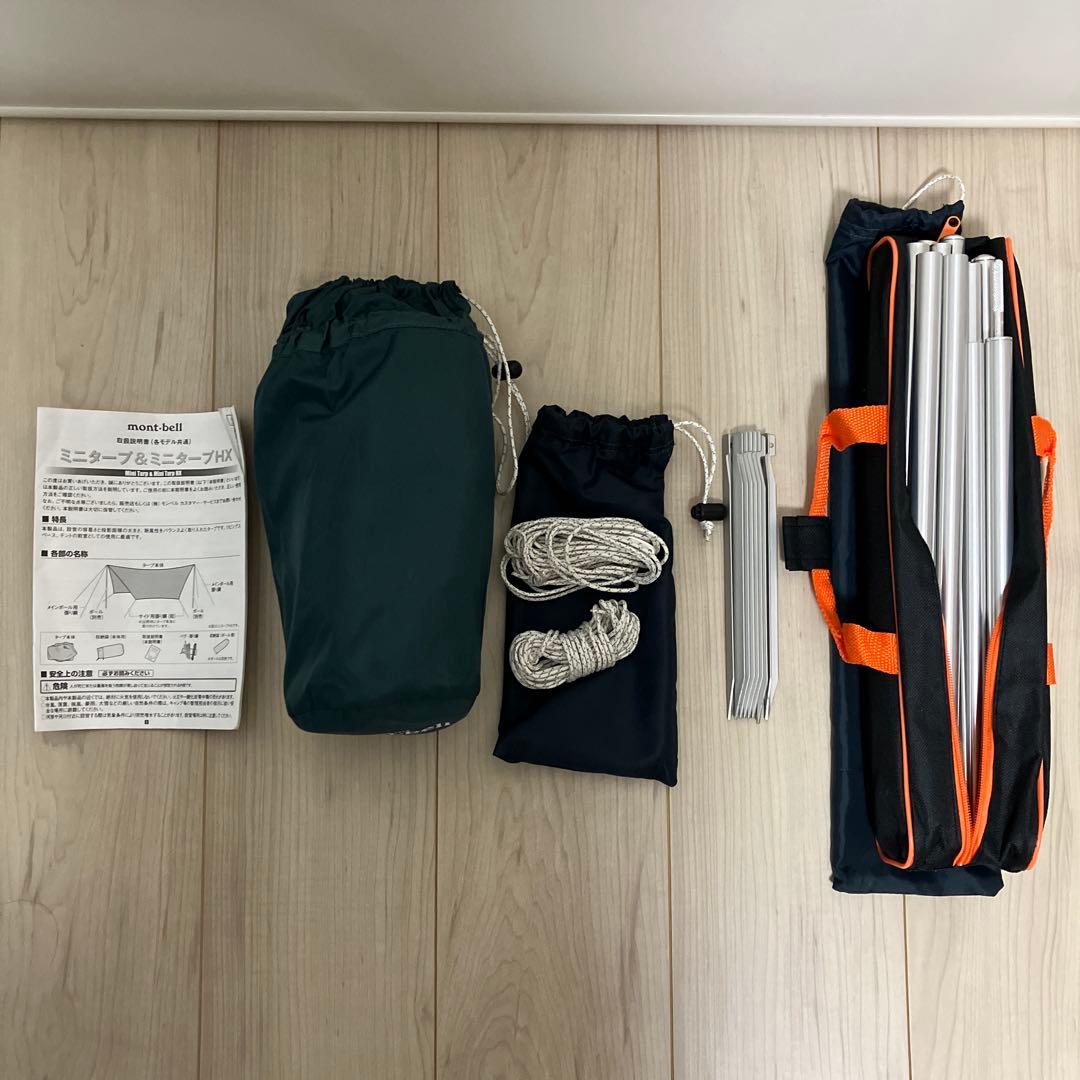 mont-bell ミニタープhx 超々ジュラルミンポール付き