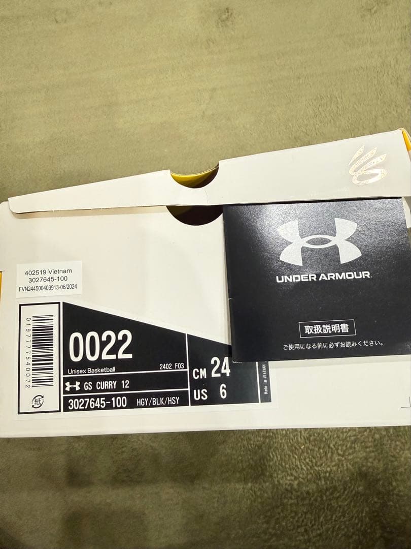 CURRY12（カリー12 ） GS 24cm