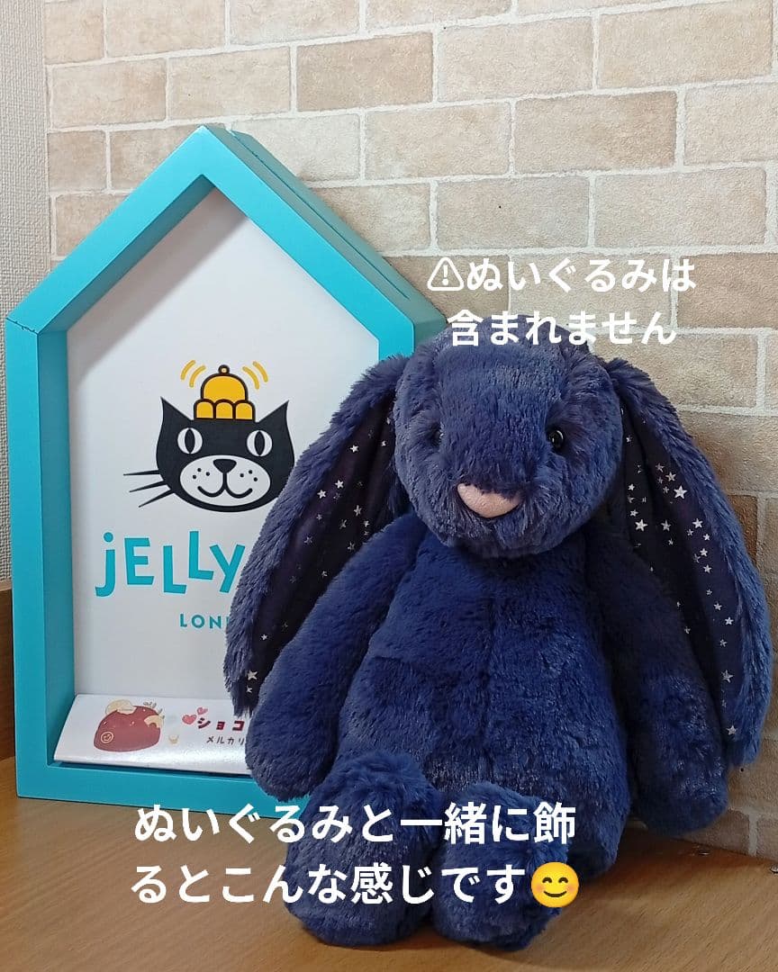 House Logo Stand ロゴスタンド　インテリア