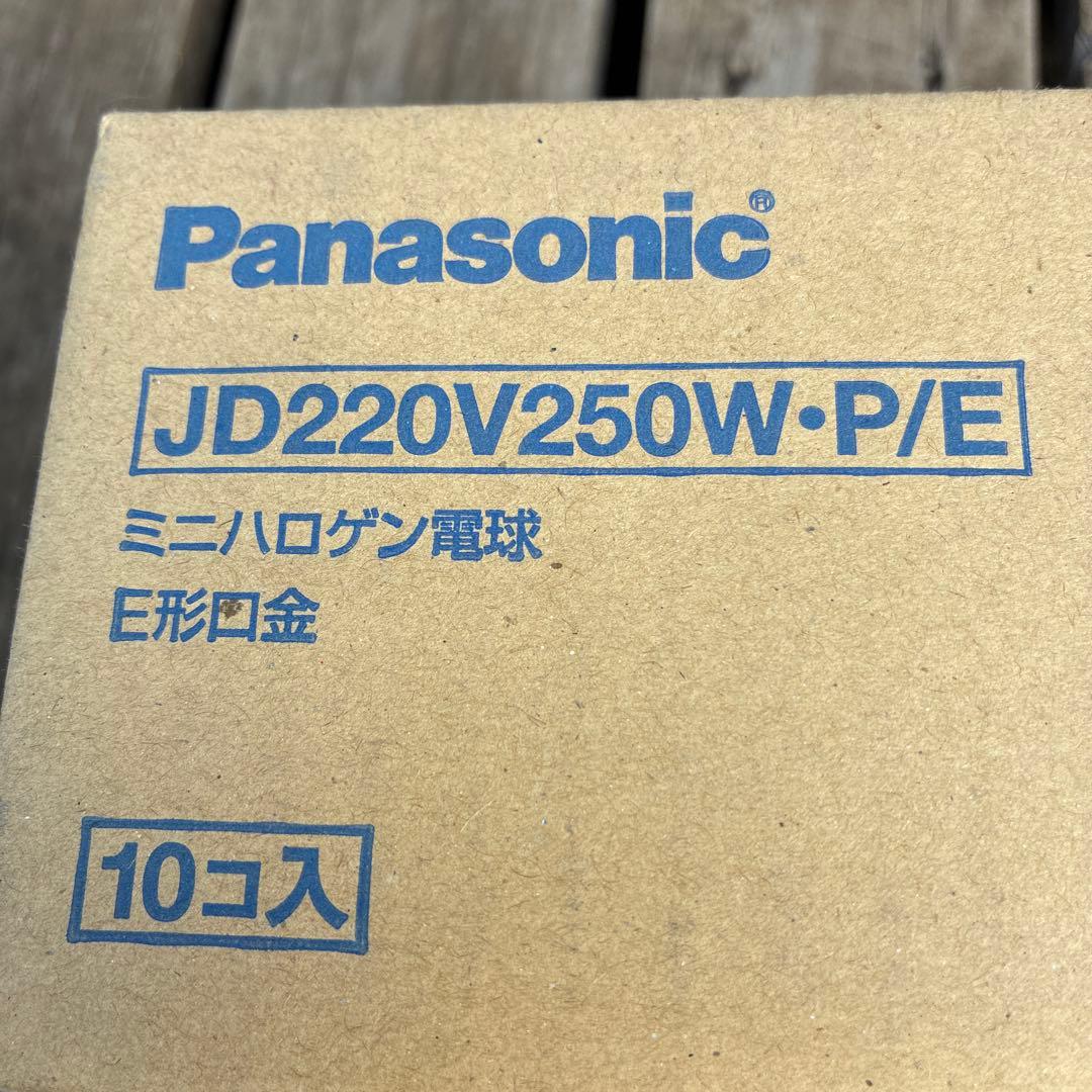 Panasonic JD220V250W-P/E ミニハロゲン電球 10個入　①