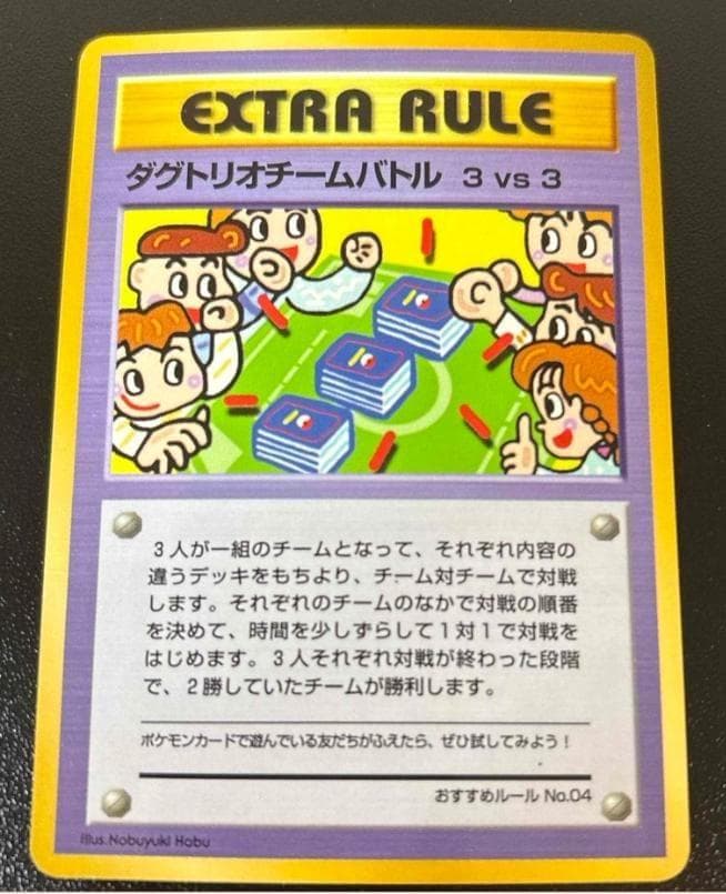 ポケモンカード　旧裏　拡張シート　エクストラ　セミコンプ3枚