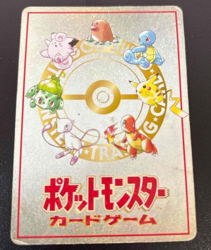 ポケモンカード　旧裏　拡張シート　エクストラ　セミコンプ4枚