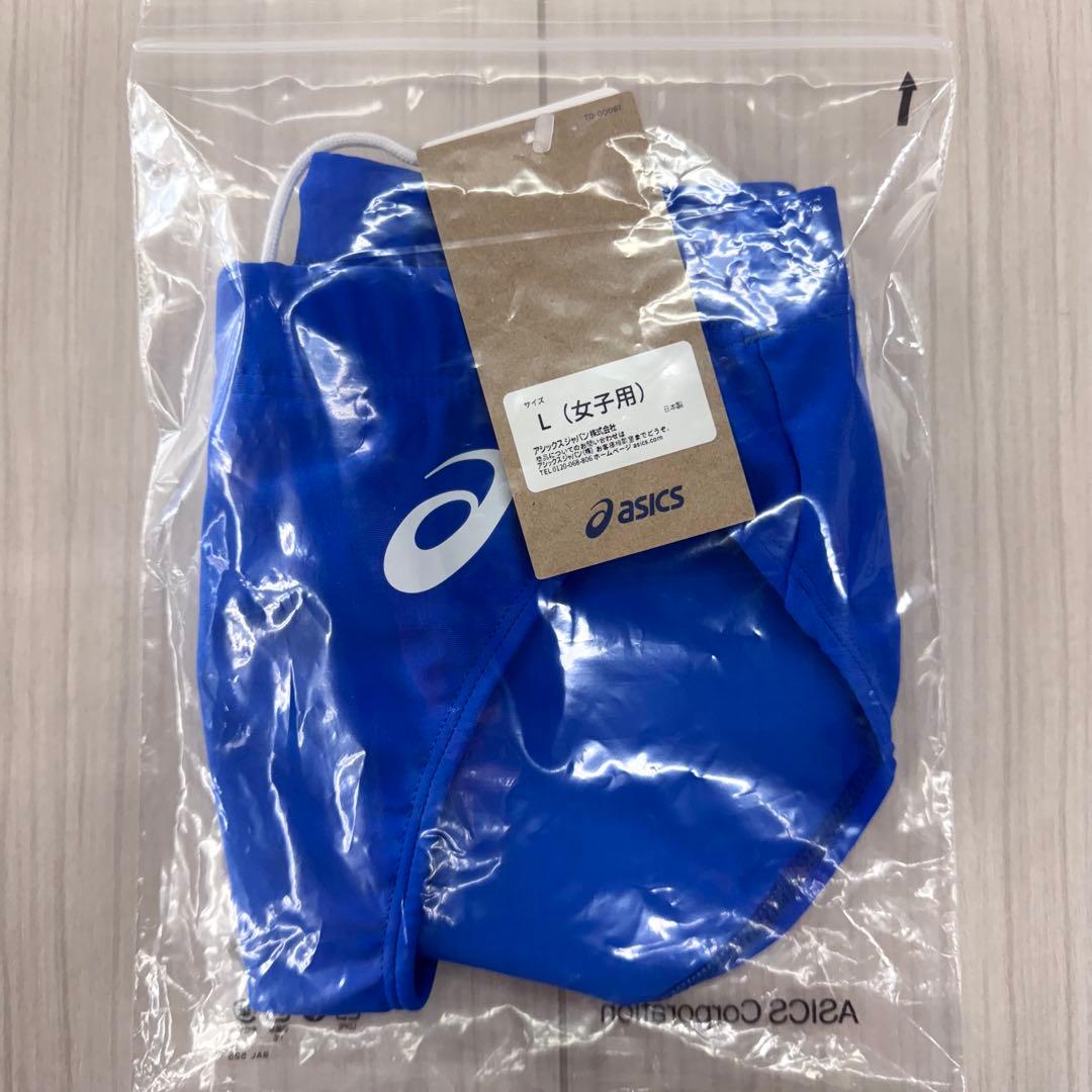 アシックス　女子陸上レーシングショーツ　ロイヤルブルー単色　Lサイズ　新品