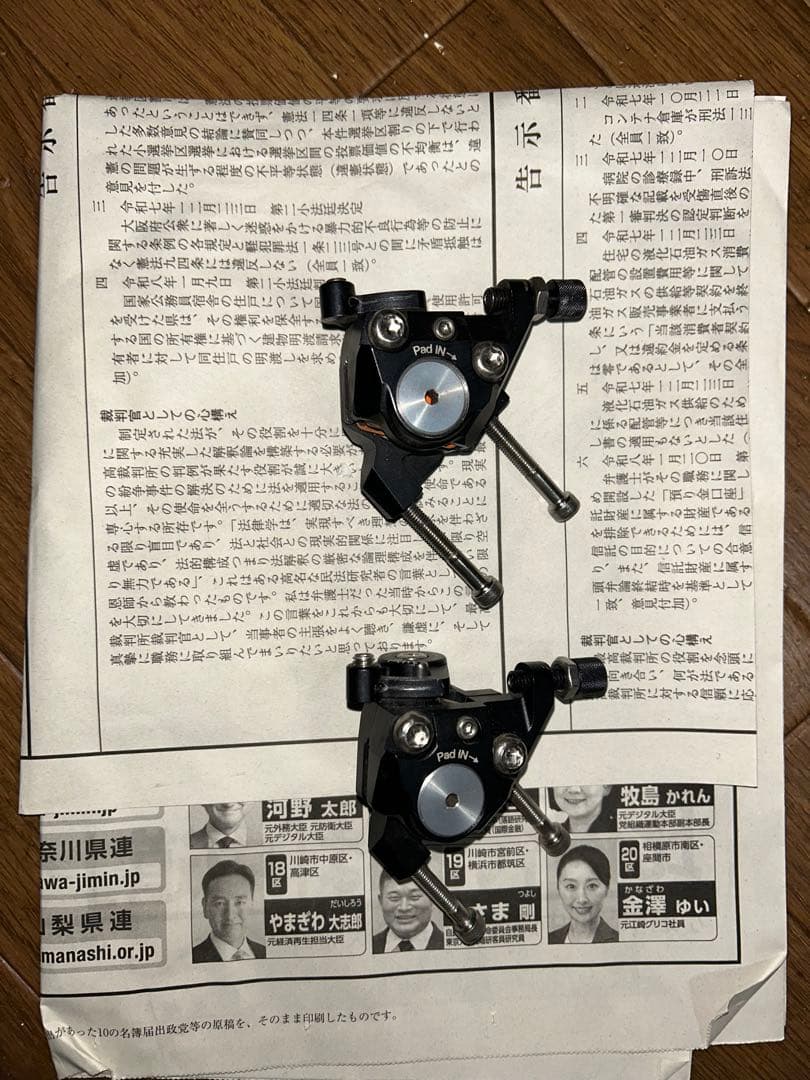 Equal フラットマウント