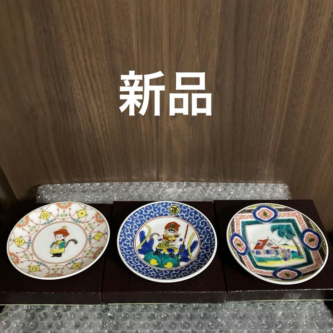 九谷焼　ドラゴンボール　孫悟飯　悟空　亀仙人　鳥山明　豆皿　サザエさん　アニメ