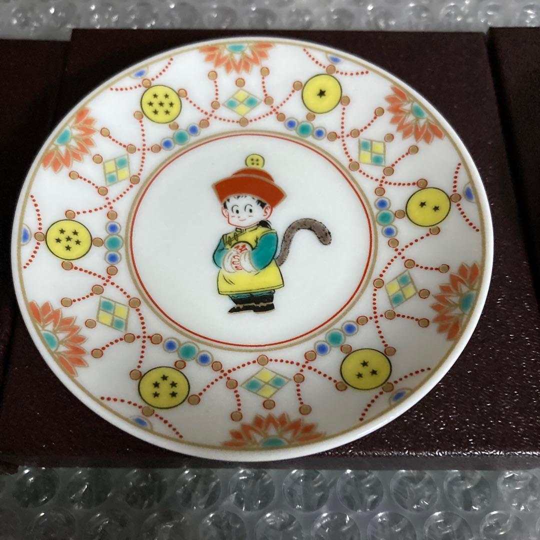 九谷焼　ドラゴンボール　孫悟飯　悟空　亀仙人　鳥山明　豆皿　サザエさん　アニメ