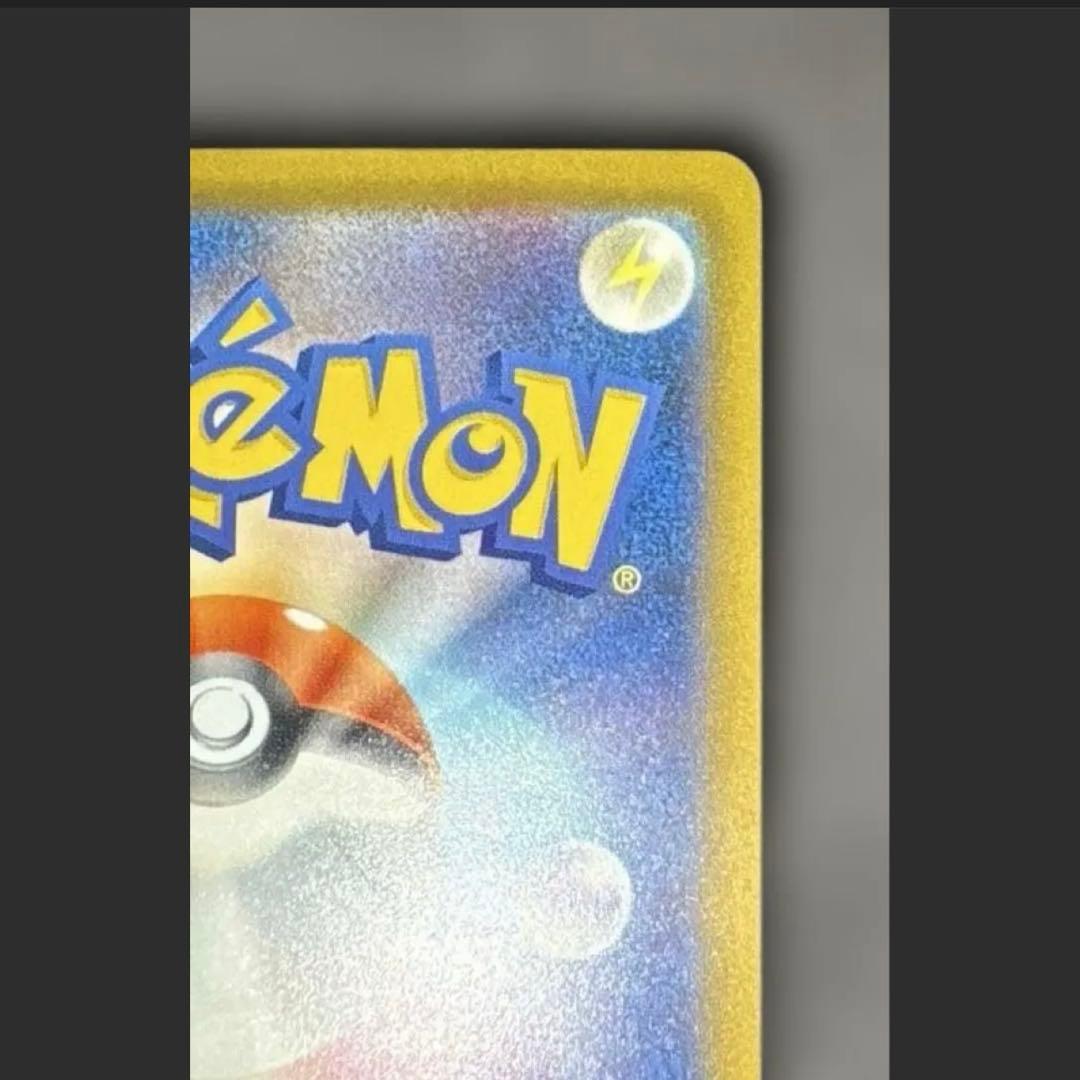 【美品】ポケモンカード メガゲッコウガex SAR 114/083