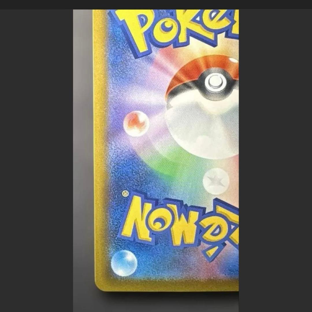 【美品】ポケモンカード メガゲッコウガex SAR 114/083