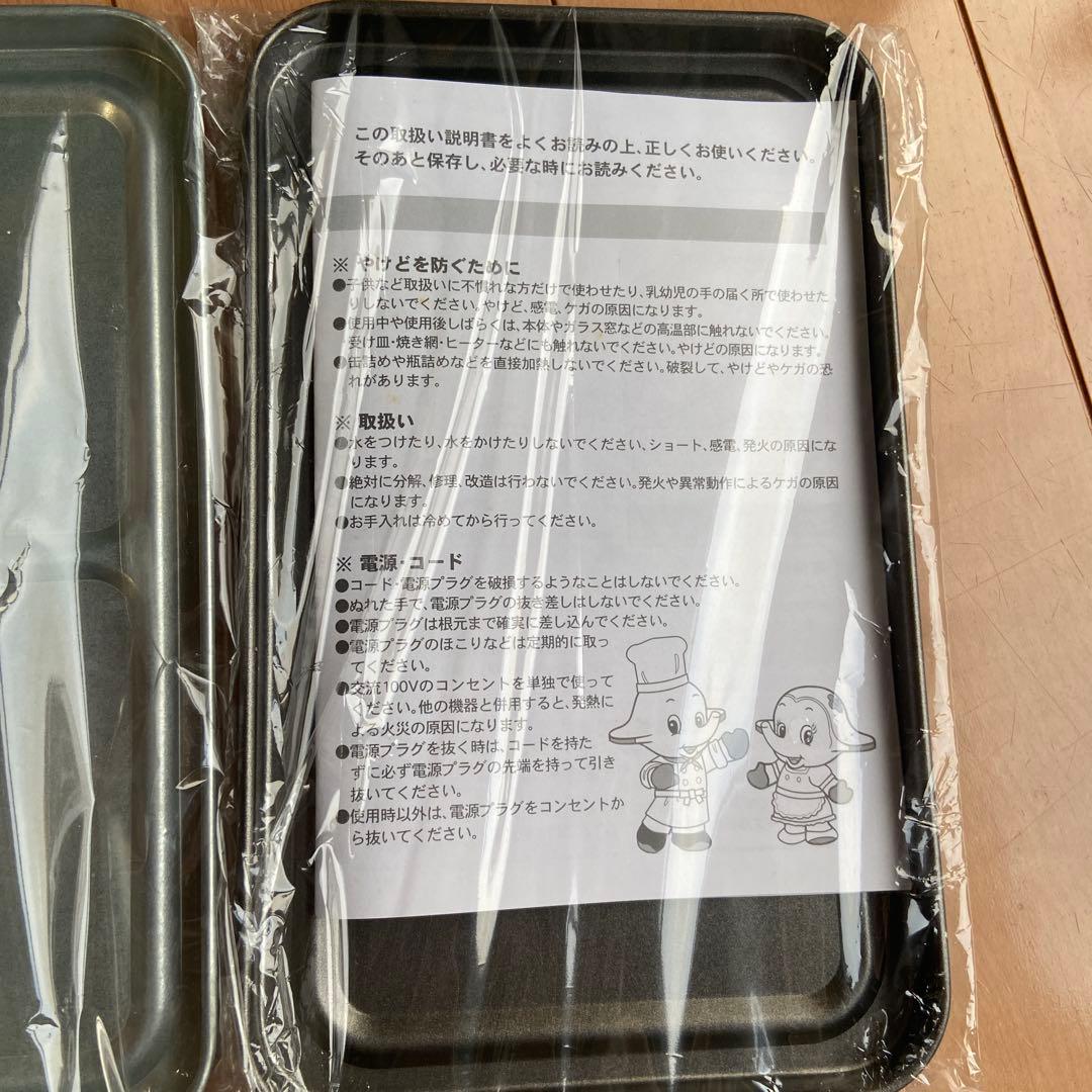 【★昭和レトロ★昭和家電★新品美品★】　さとちゃん　オーブントースター
