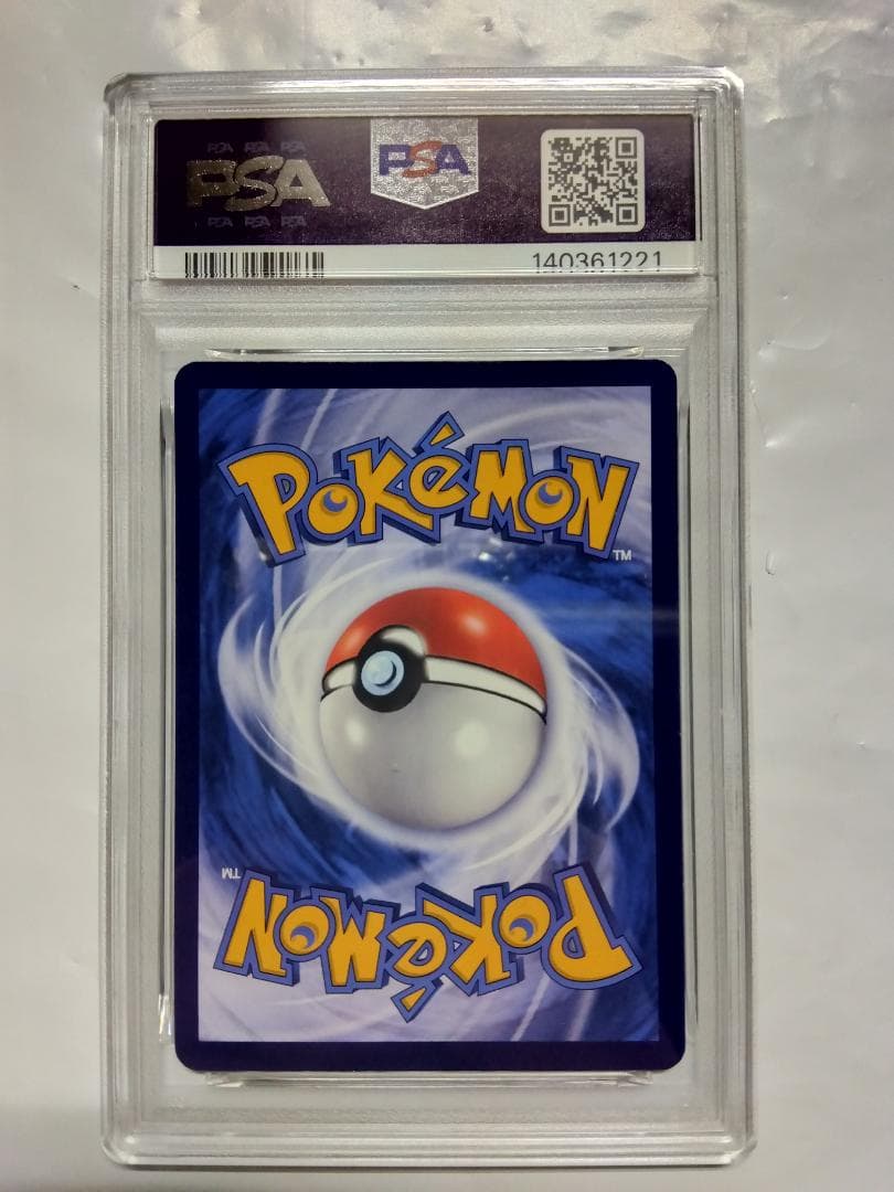 【4連番】バティックシャツ　ピンク　ピカチュウ　インドネシア　プロモ　PSA10